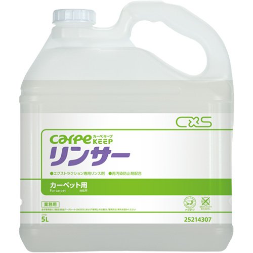 シーバイエス　カーペット用洗剤　　カーペキープ　ニュープレップ　５Ｌ