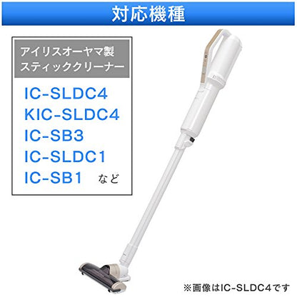 IRIS 極細軽量スティッククリーナー 別売スタンド