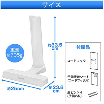 IRIS 極細軽量スティッククリーナー 別売スタンド