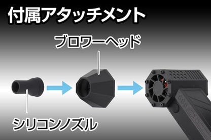 GENTOS 小型ブロワー 疾風（はやて）