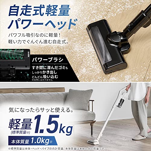 IRIS 296970 充電式サイクロンスティッククリーナー ブラック