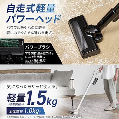 IRIS 296970 充電式サイクロンスティッククリーナー ブラック