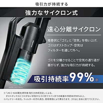 IRIS 296970 充電式サイクロンスティッククリーナー ブラック
