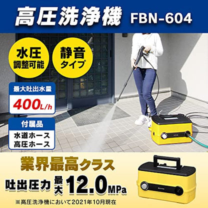 IRIS 530199 高圧洗浄機 イエロー FBN−604−YE