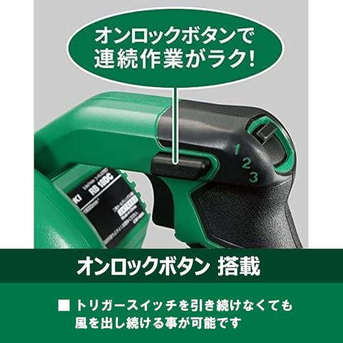 HiKOKI 18V−14.4V コードレスブロワ