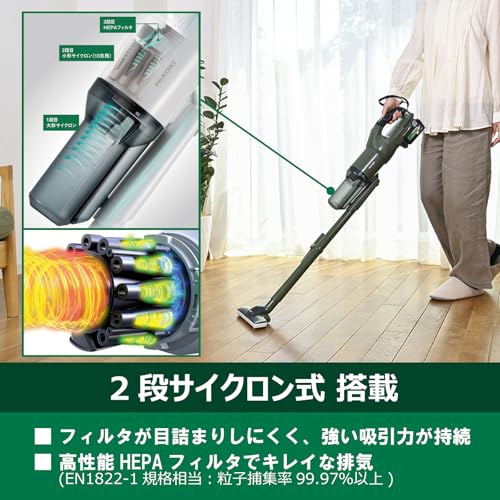 HiKOKI コードレスクリーナ R36DB（SC）（XPZ）形