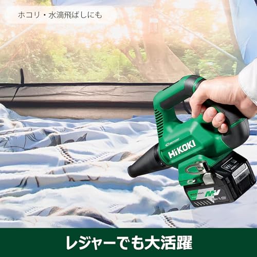 HiKOKI 36V（マルチボルト）コードレスブロワ 小型タイプ 本体のみ