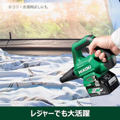 HiKOKI 36V（マルチボルト）コードレスブロワ 小型タイプ 本体のみ
