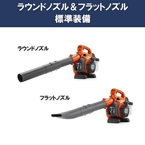 Husqvarna エンジンブロワ（ハンディ）125B