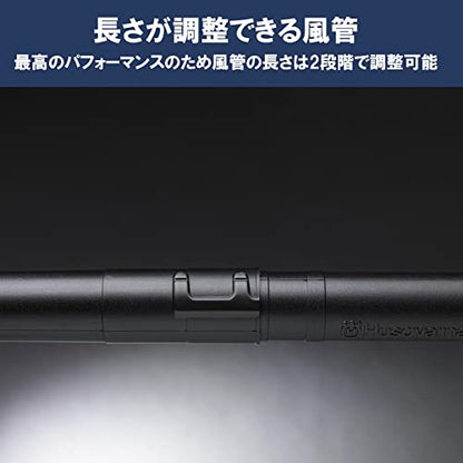 Husqvarna エンジンブロワ（ハンディ）125B