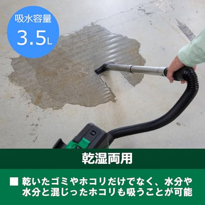 HiKOKI コードレス集じん機