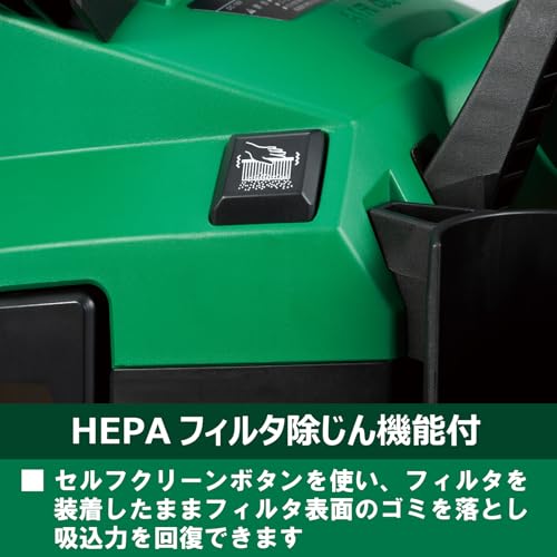 HiKOKI コードレス集じん機
