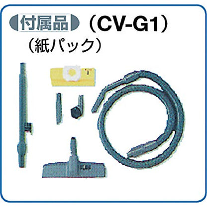 日立 業務用掃除機 集じん容量7L