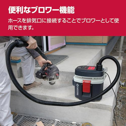 京セラ 集じん機 小型肩掛タイプ