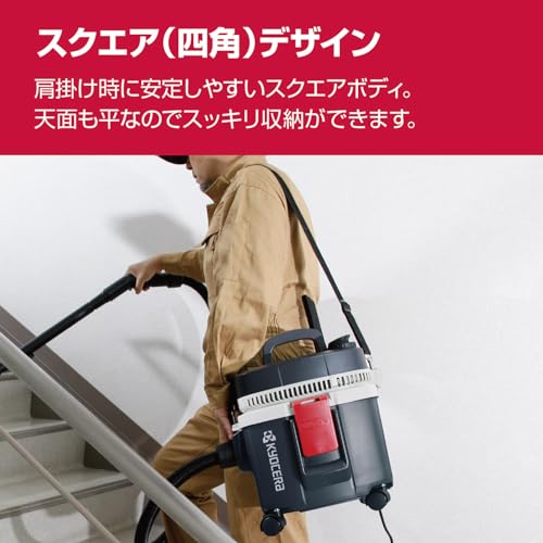京セラ 集じん機 小型肩掛タイプ