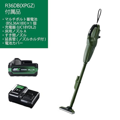 HiKOKI コードレスクリーナー R36DB（XPGZ）形