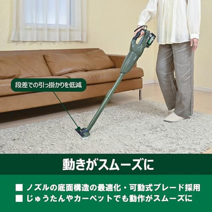 HiKOKI 掃除機 36Vコードレスクリーナ パネルスイッチ式 本体のみ フォレストグリーン 吸込仕事率155W