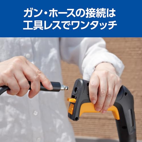 京セラ 高圧洗浄機