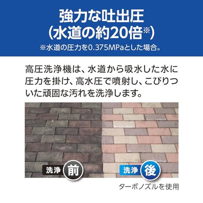 京セラ 高圧洗浄機