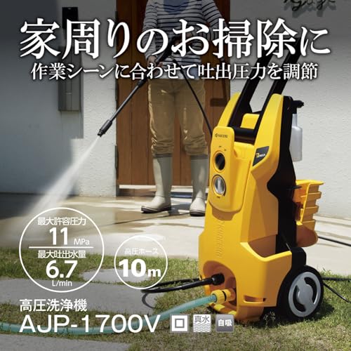 京セラ 高圧洗浄機 吐出水量（50Hz／60Hz）3.5〜6／3.5〜6