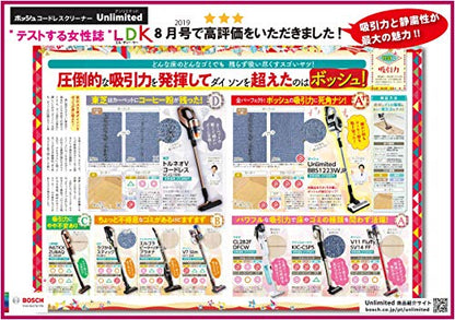 ボッシュ コードレスクリーナーアンリミテッド