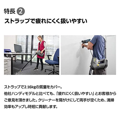 KARCHER ハンディバキュームクリーナー HV 1／1 Bp Fs（1.394−266.0）