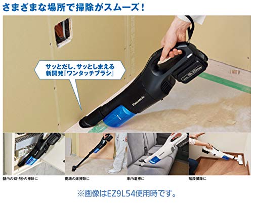Panasonic 充電サイクロン式クリーナーDual18V電池セット品