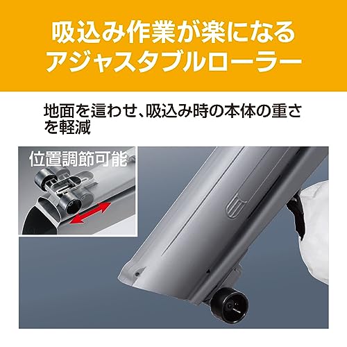 京セラ ブロワバキューム