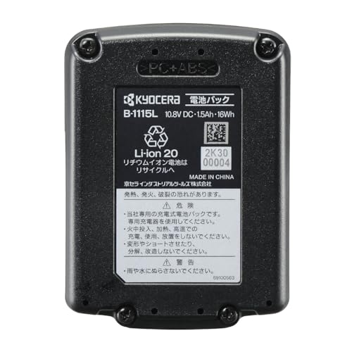 RYOBI 掃除機用電池パック リチウムイオン電池パック 10.8V 1.5Ah