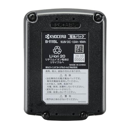 RYOBI 掃除機用電池パック リチウムイオン電池パック 10.8V 1.5Ah