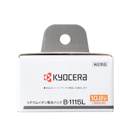 RYOBI 掃除機用電池パック リチウムイオン電池パック 10.8V 1.5Ah