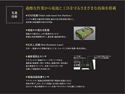 Panasonic V電池パック・充電器セット 電圧：18V 容量：5.0Ah 電源：AC100V