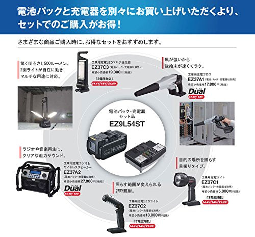 Panasonic V電池パック・充電器セット 電圧：18V 容量：5.0Ah 電源：AC100V