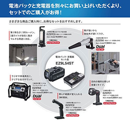 Panasonic V電池パック・充電器セット 電圧：18V 容量：5.0Ah 電源：AC100V