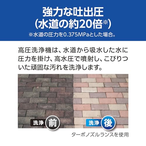 京セラ 高圧洗浄機（60Hz）