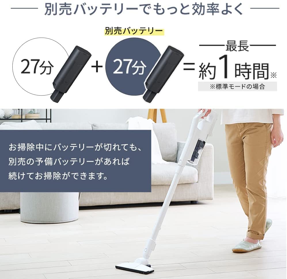 IRIS 288577 クリーナー用バッテリー