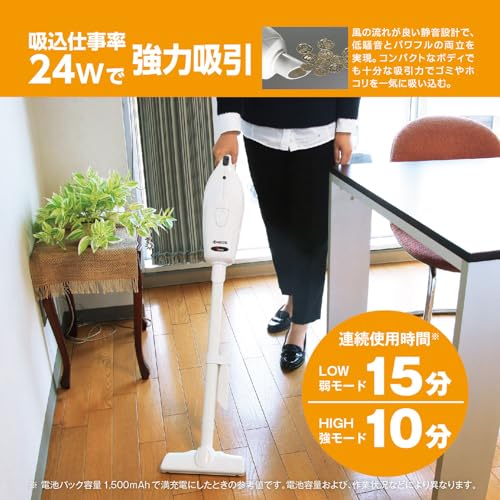 京セラ 充電式クリーナー