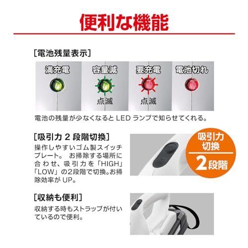 京セラ 充電式クリーナー
