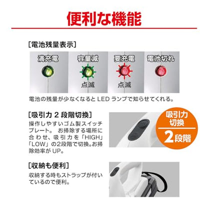 京セラ 充電式クリーナー