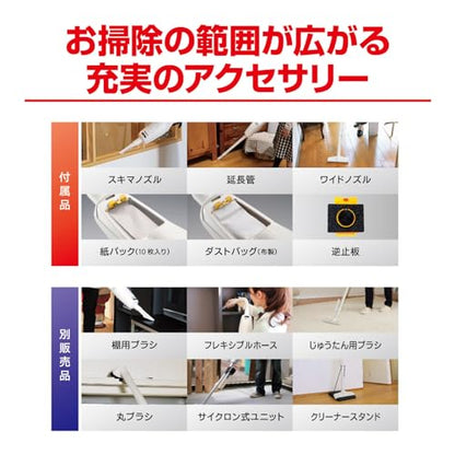 京セラ 充電式クリーナー