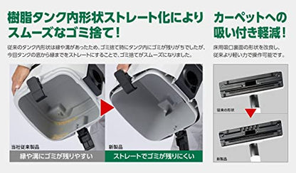 HiKOKI 36Vマルチボルト コードレスクリーナー本体のみ