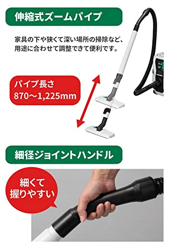 HiKOKI 36Vマルチボルト コードレスクリーナー本体のみ