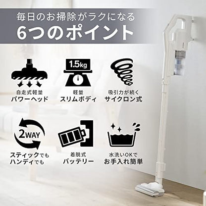 IRIS 296899 充電式サイクロンスティッククリーナー アッシュ