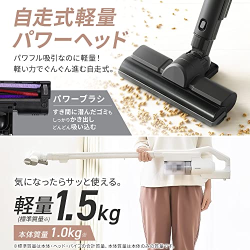 IRIS 296899 充電式サイクロンスティッククリーナー アッシュ