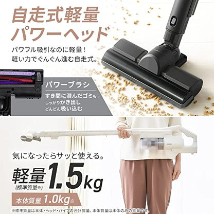 IRIS 296899 充電式サイクロンスティッククリーナー アッシュ