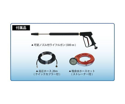スーパー工業 エンジン式高圧洗浄機 SEC−1315−2N2 コンパクト＆カートタイプ