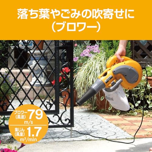 京セラ ポータブルブロワーバキューム