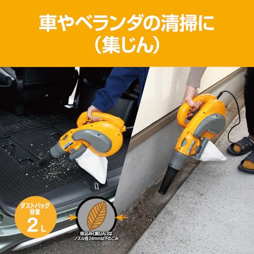 京セラ ポータブルブロワーバキューム