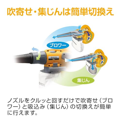 京セラ ポータブルブロワーバキューム