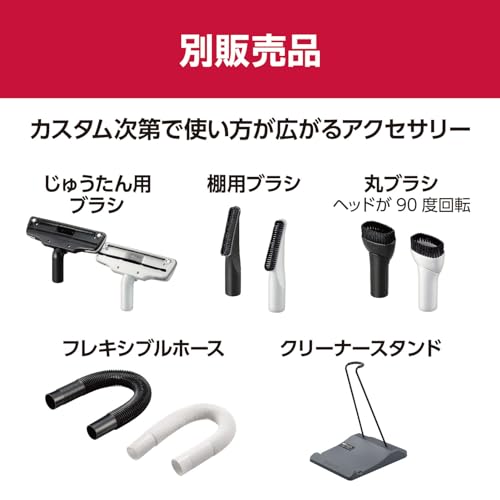 京セラ 充電式クリーナ（黒）本体のみ